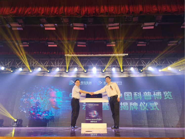 離高薪就業(yè)，你只就差一個(gè)新華的距離！