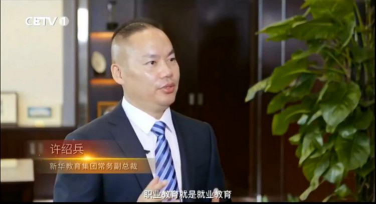 央視紀錄片新華特輯回顧中國職教改革發(fā)展之路