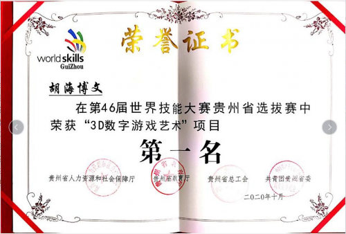 肩負職教強國重任，新華電腦學校升級“五項能力”培養互聯網高技能人才