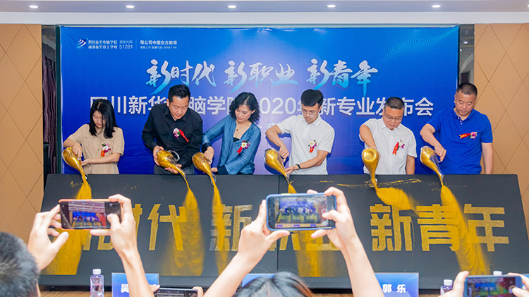 年度大盤(pán)點(diǎn)|四川新華2020年十件大事（上）