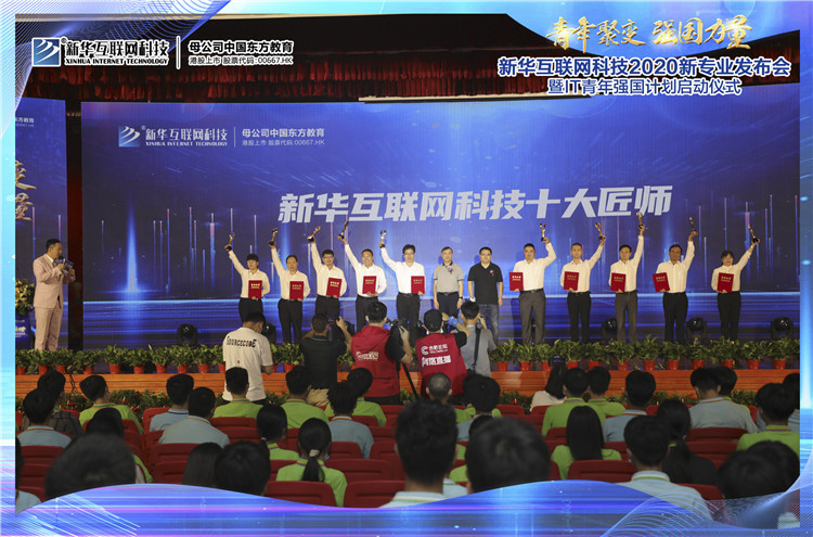 年度大盤(pán)點(diǎn)|四川新華2020年十件大事（上）