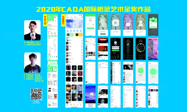 年度大盤(pán)點(diǎn)|四川新華2020年十件大事（上）