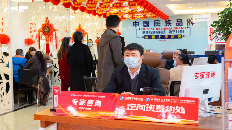 四川新華春季招生火熱進行中！名額有限，欲報從速