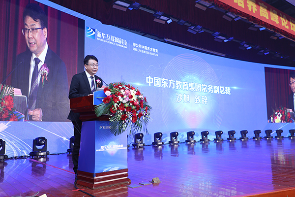 第六屆互聯網人才培養高峰論壇暨產教融合項目簽約儀式圓滿落幕