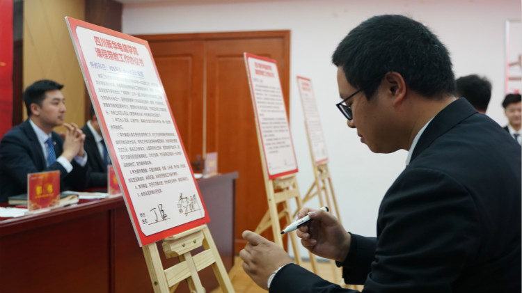 四川新華2021“教學質量百日工程”正式啟動