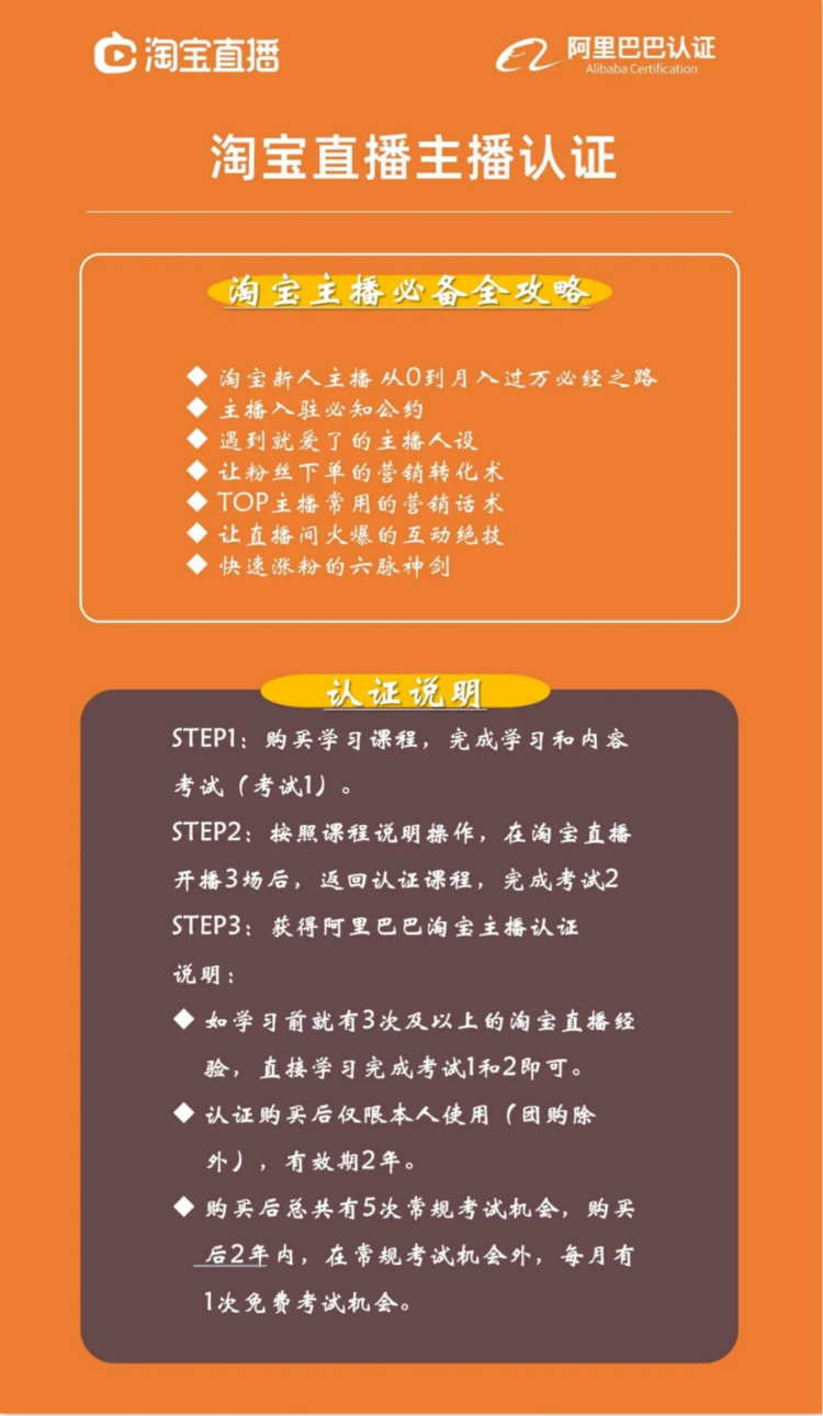 尋找“100位合伙人”計劃！新華與阿里共建專業人才！