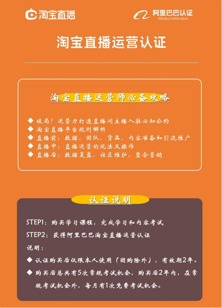 尋找“100位合伙人”計劃！新華與阿里共建專業人才！