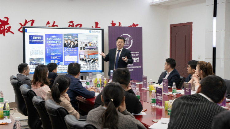 咖啡之上的校企人才交流會，為職業教育賦能提質！