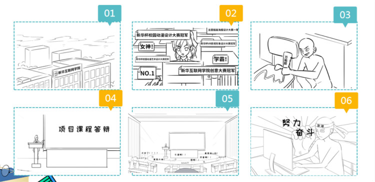 新華影視動(dòng)漫IP視頻首映，快來(lái)參加“影游杯”大賽創(chuàng)作吧！