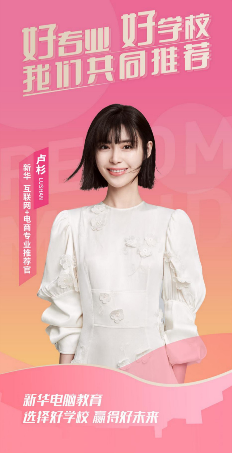 媒體盛贊 實力新華讓家長和孩子更放心