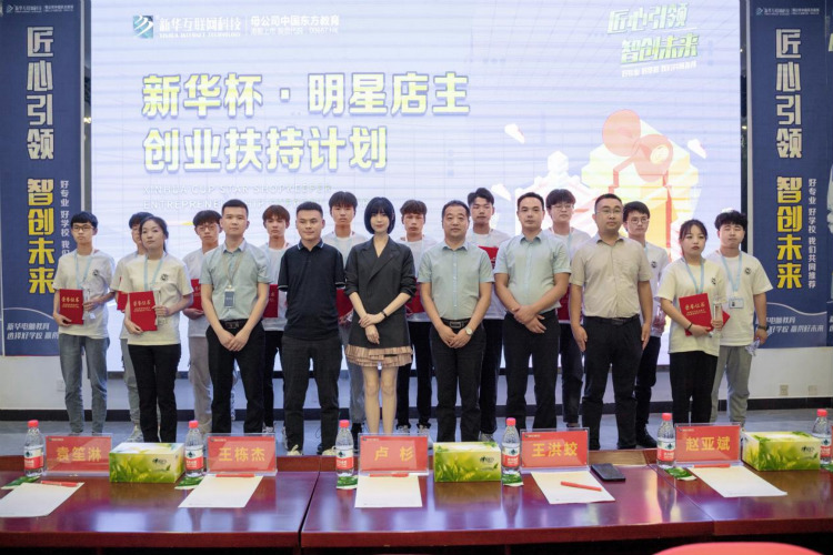 來新華學互聯(lián)網(wǎng)技術(shù)，讓未來多一種可能！