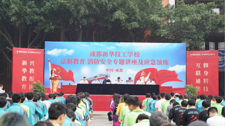 消防演練走進四川新華，筑牢安全防火墻