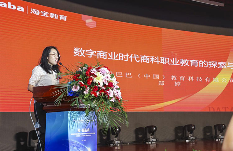 新華2021年六大產(chǎn)教融合實(shí)訓(xùn)基地升級(jí)暨高技能人才培英工程啟動(dòng)儀式