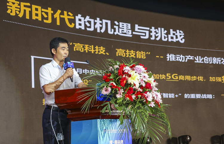 新華2021年六大產(chǎn)教融合實(shí)訓(xùn)基地升級(jí)暨高技能人才培英工程啟動(dòng)儀式