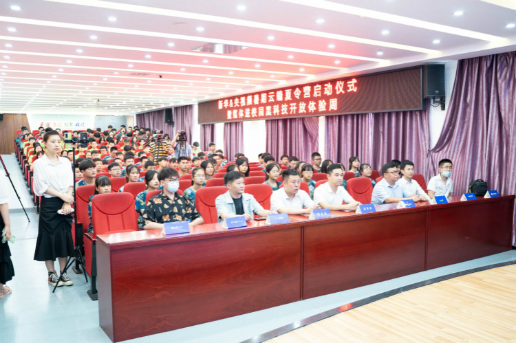 央視頻云端夏令營攜手新華電腦，開啟動漫設(shè)計小課堂！