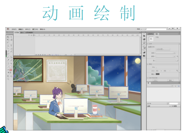 央視頻云端夏令營攜手新華電腦，開啟動漫設(shè)計小課堂！