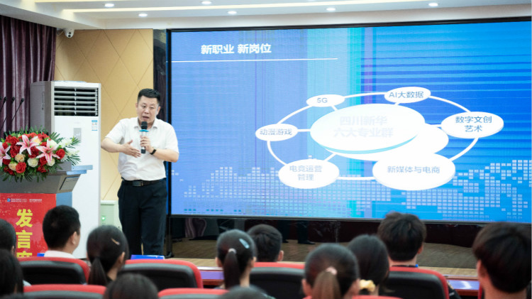 央視頻云端夏令營攜手新華電腦，開啟動漫設(shè)計小課堂！