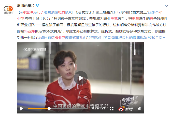 “網(wǎng)癮少年”如何拯救？這套方法“成就”了萬千少年！