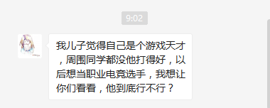 “網(wǎng)癮少年”如何拯救？這套方法“成就”了萬千少年！
