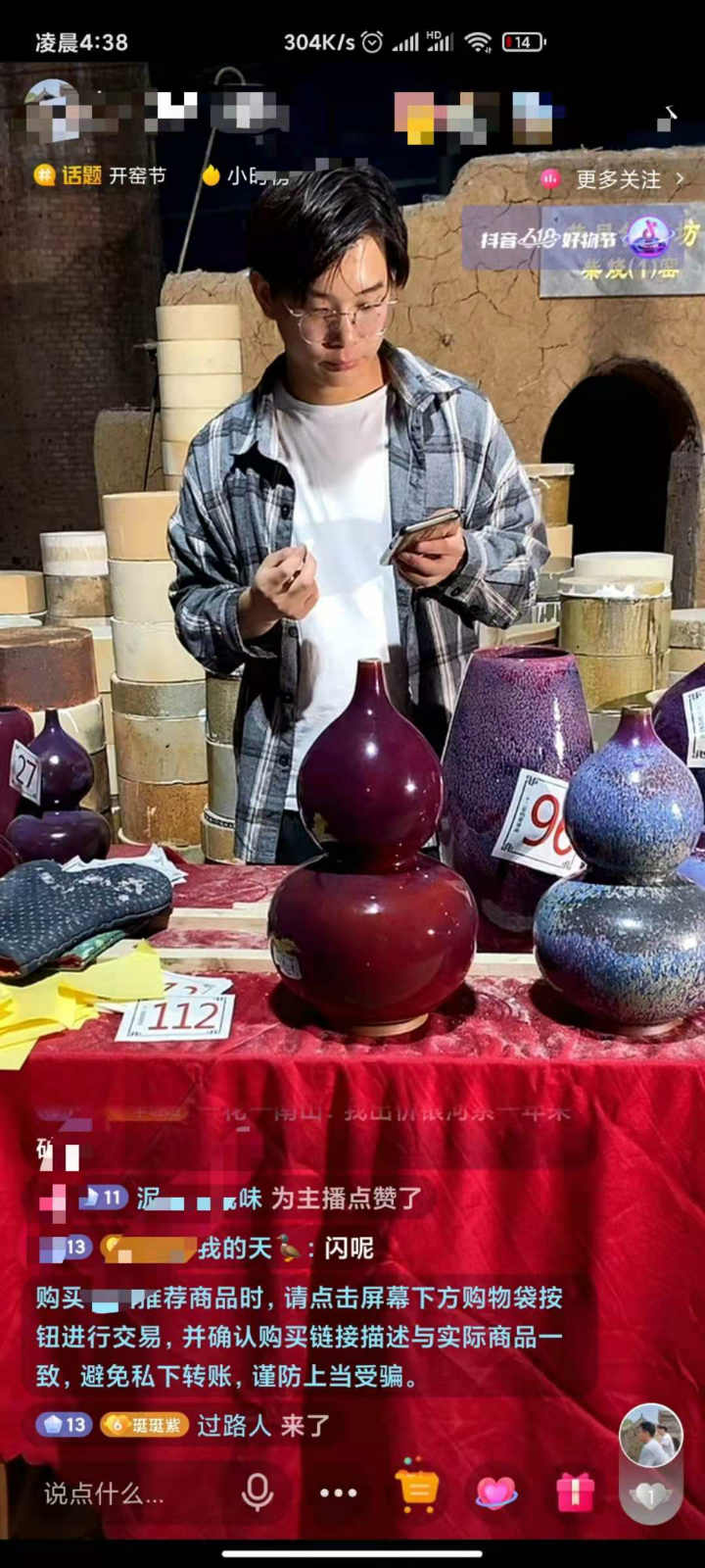 向家鄉捐贈20萬！此刻他竟然有些手抖…