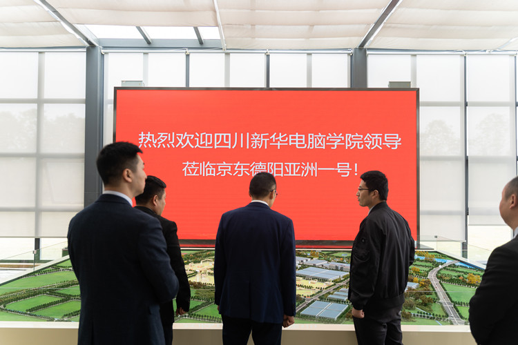 情系學(xué)子|院校領(lǐng)導(dǎo)走訪京東，看望電商實(shí)訓(xùn)學(xué)生！