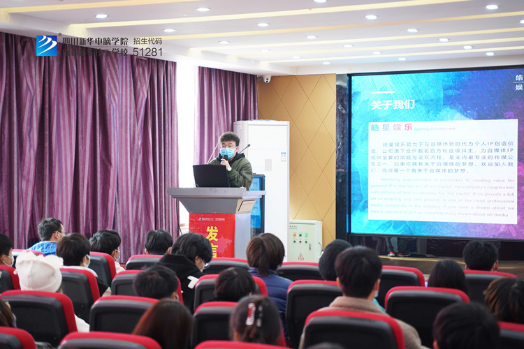 千企萬崗進(jìn)校園，名企大咖新華行火熱進(jìn)行中……