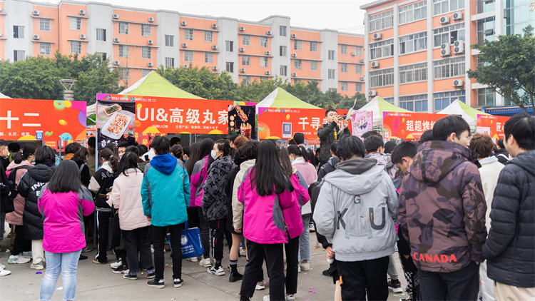 四川新華“雙十二”教育嘉年華系列活動火爆來襲?！