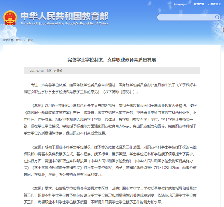 四川新華2022預報名通道全面開啟！熱門專業全面亮相！