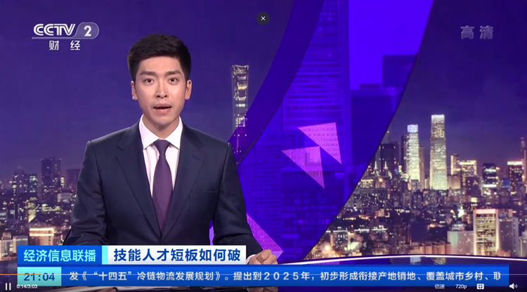 四川新華2022預報名通道全面開啟！熱門專業全面亮相！