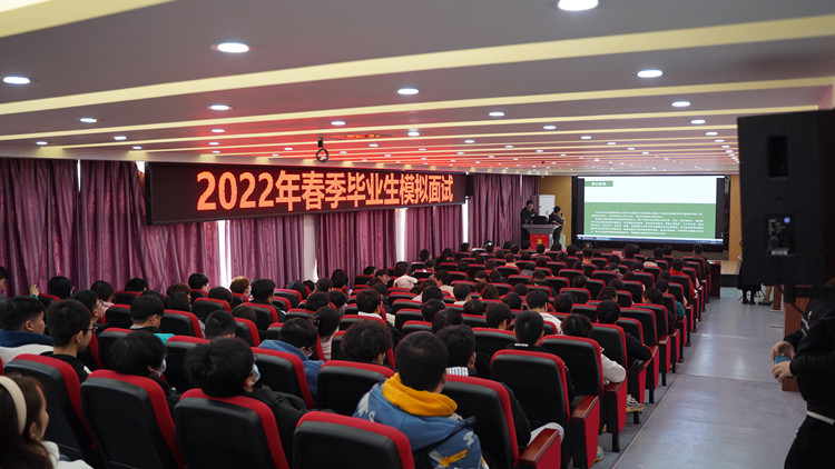 “求知、求職、求夢”新華模擬面試火熱進行中！