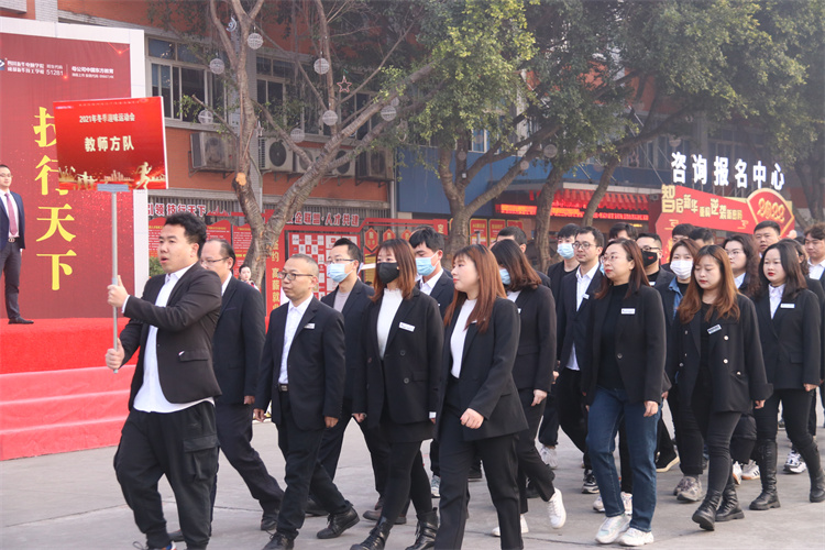 超“燃”運動會！成都新華冬季運動會“圖”擊現(xiàn)場！