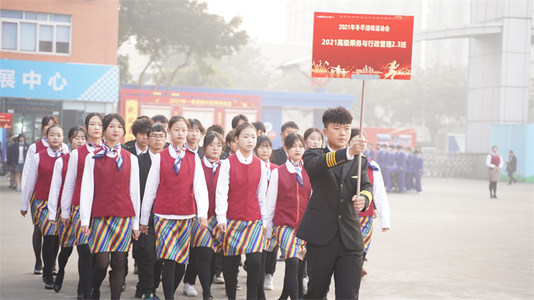 超“燃”運動會！成都新華冬季運動會“圖”擊現(xiàn)場！