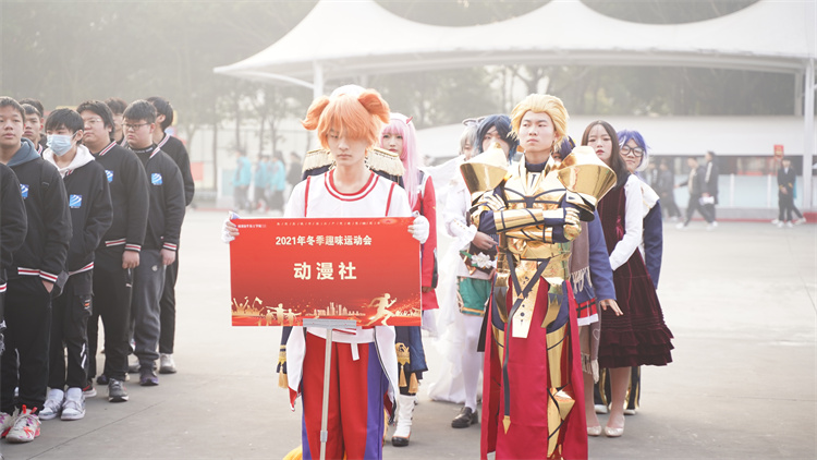 超“燃”運動會！成都新華冬季運動會“圖”擊現(xiàn)場！