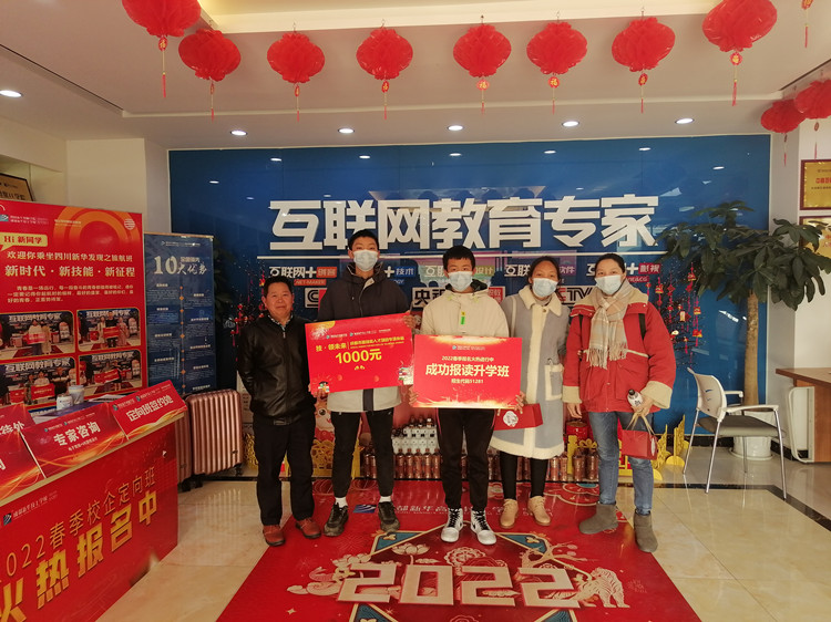 2022贏在新起點！這里報名火爆！熱門專業搶訂中……