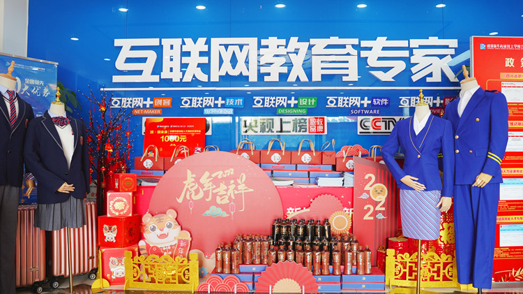 2022贏在新起點！這里報名火爆！熱門專業搶訂中……