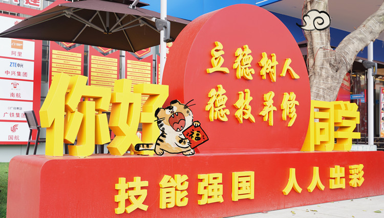 2022贏在新起點！這里報名火爆！熱門專業搶訂中……