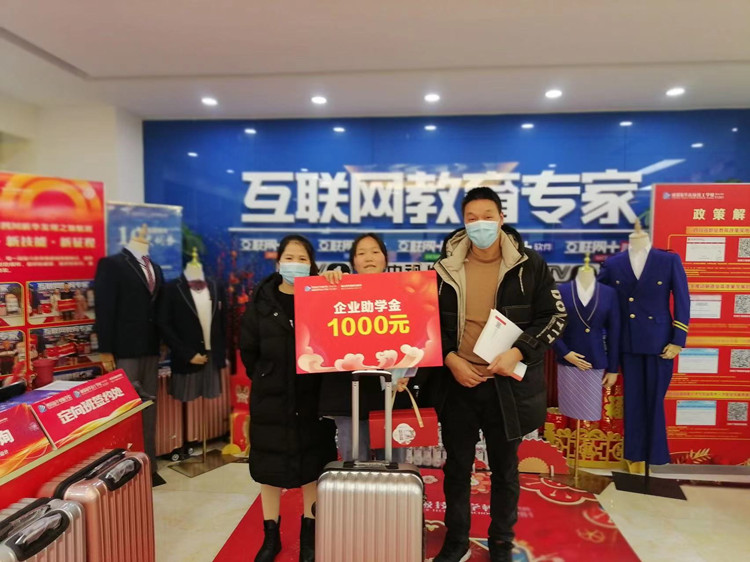 2022贏在新起點！這里報名火爆！熱門專業搶訂中……