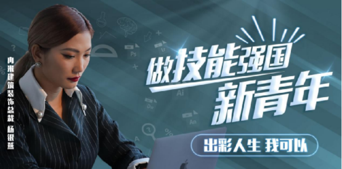 為何央視頻頻聚焦點贊？新華電腦教育硬核書寫職教新篇