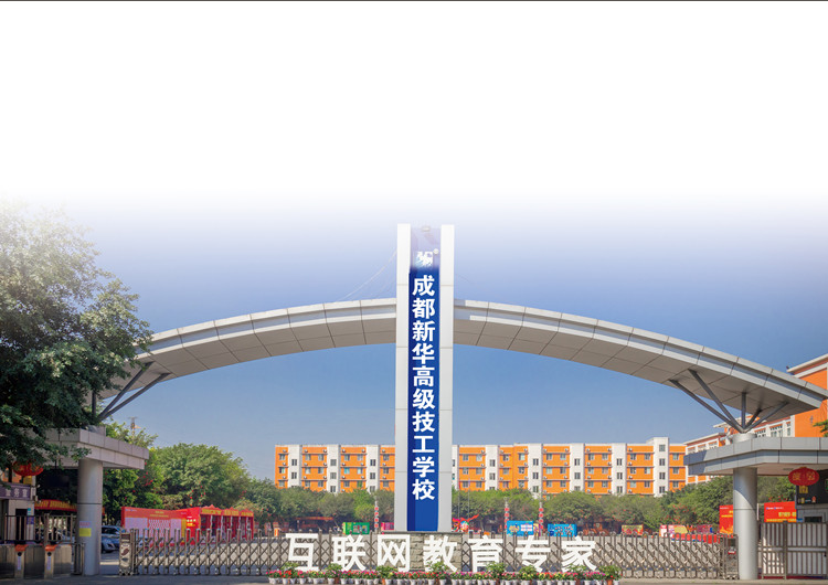 教育部明確！堅持普職分流、支持試辦職業本科！