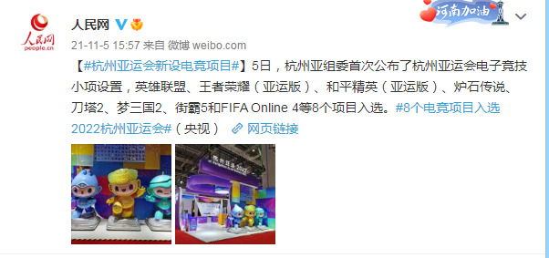 “競”如此好？這場盛會不容錯過！