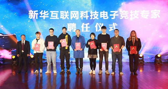 新“競”之力，狼隊電子競技俱樂部青訓人才孵化基地落地新華