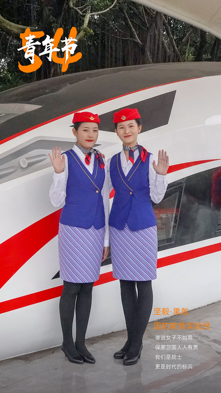 新職教新未來(lái)|新華陪你過(guò)五四！