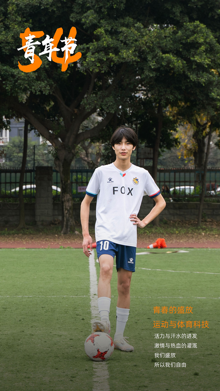 新職教新未來(lái)|新華陪你過(guò)五四！