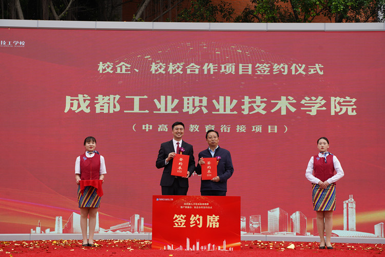 我校高技能人才培訓基地揭牌暨校企簽約活動成功舉辦