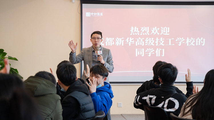 成功學子|不忘初心，九轉(zhuǎn)功成