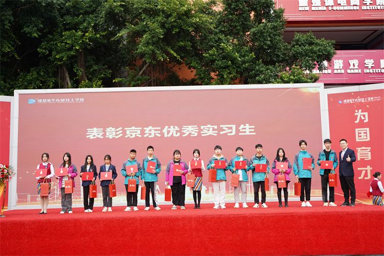 啟航！現(xiàn)場(chǎng)直擊2022級(jí)新生開(kāi)學(xué)典禮暨京東社會(huì)實(shí)踐表彰大會(huì)！