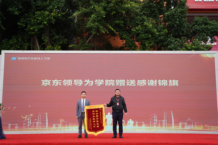 啟航！現(xiàn)場(chǎng)直擊2022級(jí)新生開(kāi)學(xué)典禮暨京東社會(huì)實(shí)踐表彰大會(huì)！