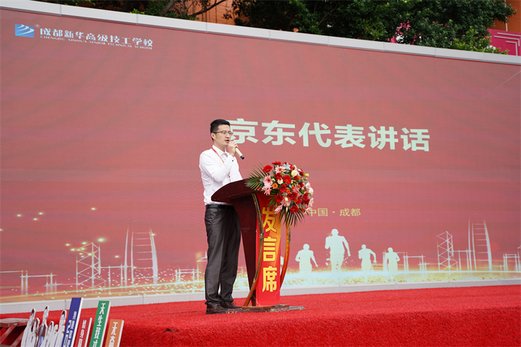 啟航！現(xiàn)場(chǎng)直擊2022級(jí)新生開(kāi)學(xué)典禮暨京東社會(huì)實(shí)踐表彰大會(huì)！