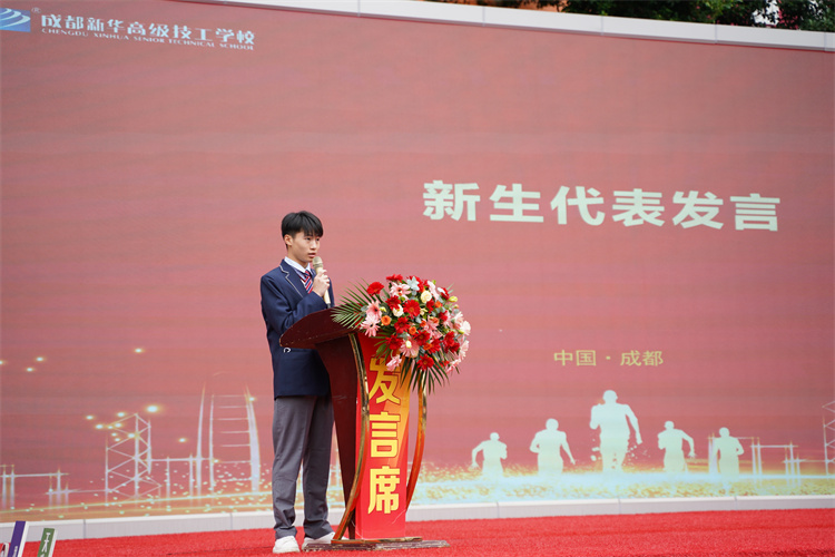 啟航！現(xiàn)場(chǎng)直擊2022級(jí)新生開(kāi)學(xué)典禮暨京東社會(huì)實(shí)踐表彰大會(huì)！