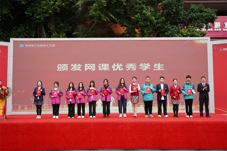 啟航！現(xiàn)場(chǎng)直擊2022級(jí)新生開(kāi)學(xué)典禮暨京東社會(huì)實(shí)踐表彰大會(huì)！